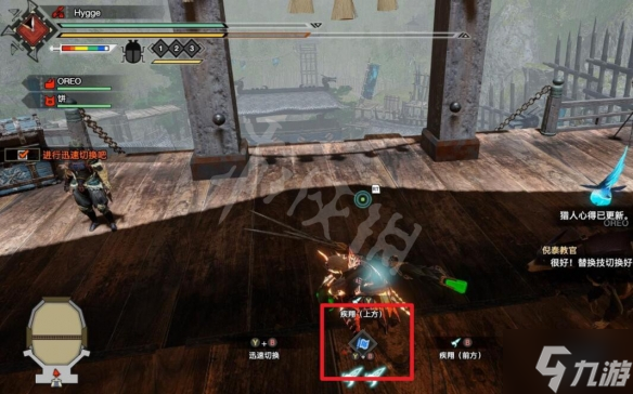 《怪物猎人崛起》曙光替换技训练怎么开启？替换技训练玩法Get√