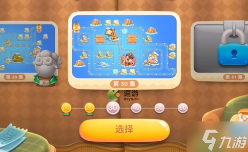 保卫萝卜4阿波尼克号第30集攻略分享
