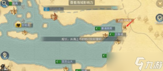 黎明之海跑商詳細攻略