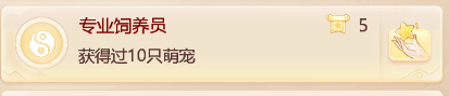 大话西游手游街坊功绩如何达成 街坊新功绩达成心得