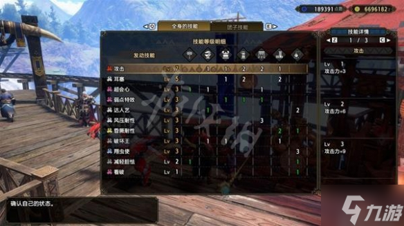 《怪物猎人崛起》大锤怎么玩？曙光大锤中期配装推荐速参考