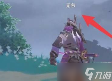 原神公义在哪 公义位置介绍