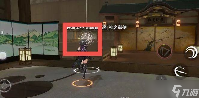 深空之眼7-4怎么过 7-4通关教学