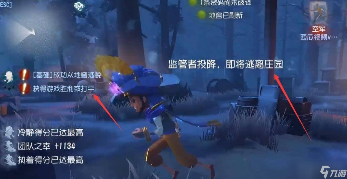 第五人格永眠鎮(zhèn)密室逃脫怎么玩 永眠鎮(zhèn)密室逃脫攻略