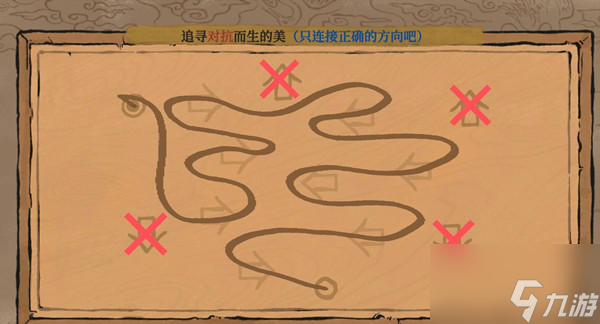 江南百景图追寻对抗而生的美怎么过？追寻对抗而生的美连接方向分享