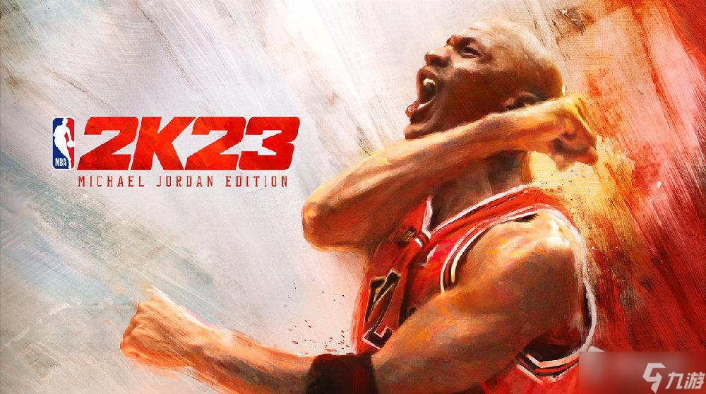 NBA2k23上線時間一覽