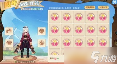 2022云上城之歌扭蛋礼包码是多少 最新礼包码一览