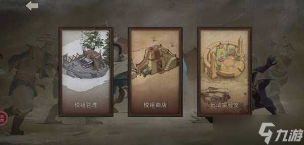 部落与弯刀手游怎么联机