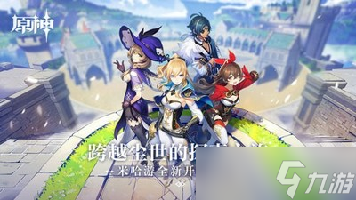 原神拍照要怎么赵才没有人物在里面 无人物拍照方法