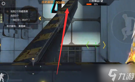 cf手游跳跳乐找香蕉异幻空间