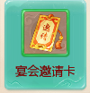 大话西游手游街坊功绩如何达成 街坊新功绩达成心得