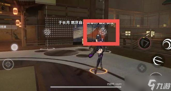 深空之眼7-4怎么过 7-4通关教学