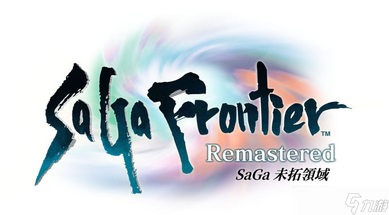 《SaGa 未拓領域 Remastered》繁體中文版確定于8月25日上市