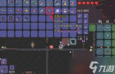 怎么增加泰拉瑞亞飾品欄 飾品欄增加攻略
