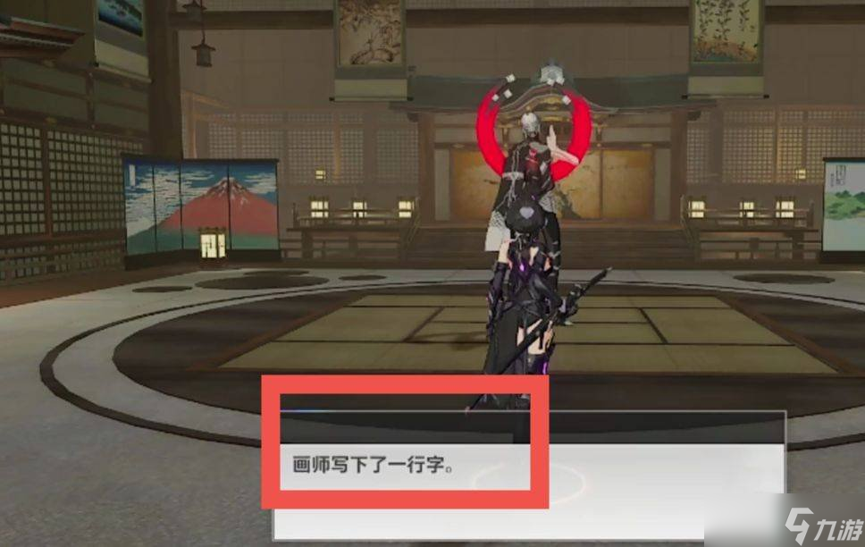 深空之眼7-4怎么过 7-4通关教学
