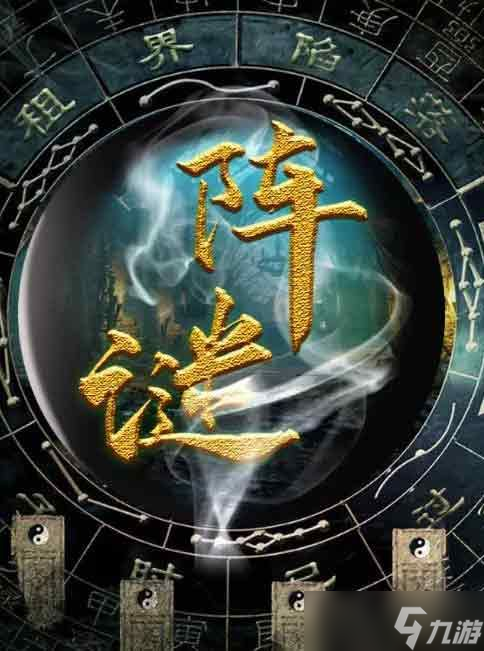 百变大侦探章节剧本杀是什么 新模式章节剧本杀玩法攻略
