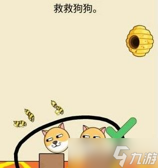 救救狗狗蜜蜂攻略大全