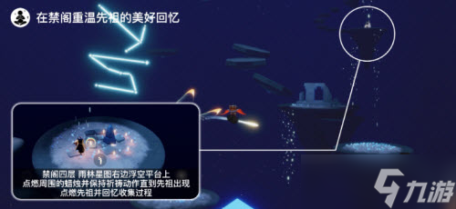 光遇7.6每日任务攻略2022