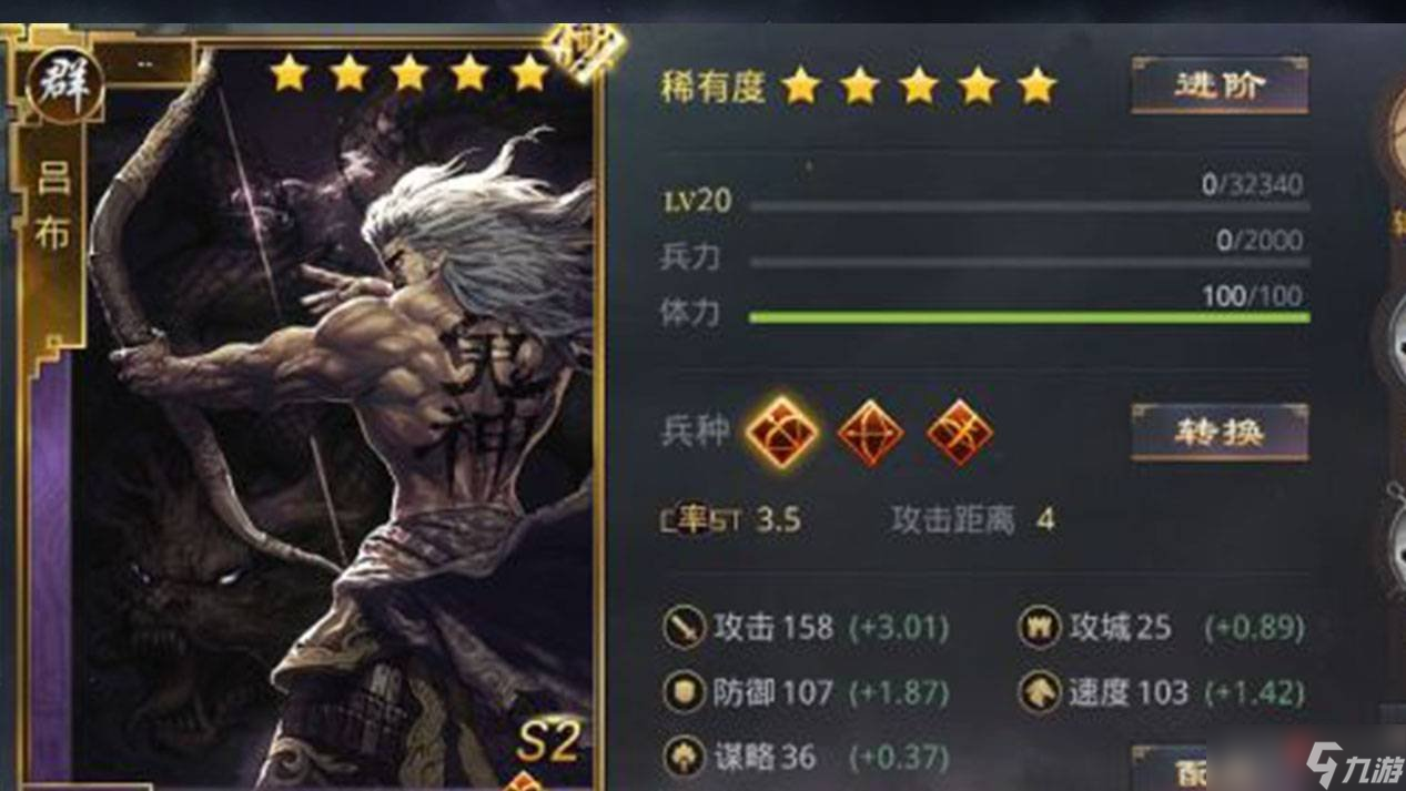 率土之滨复合控制流怎么玩 复合控制流玩法解析