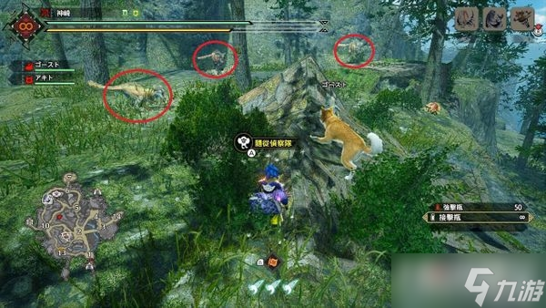 《怪物猎人崛起》曙光城塞高地随从探险队位置一览