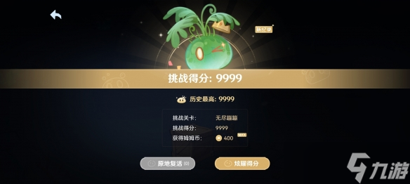 《原神》蹦蹦史莱姆最后一关怎么玩？蹦蹦史莱姆无限模式玩法分享