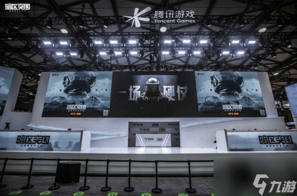 暗区突围什么时候上线 上线时间介绍