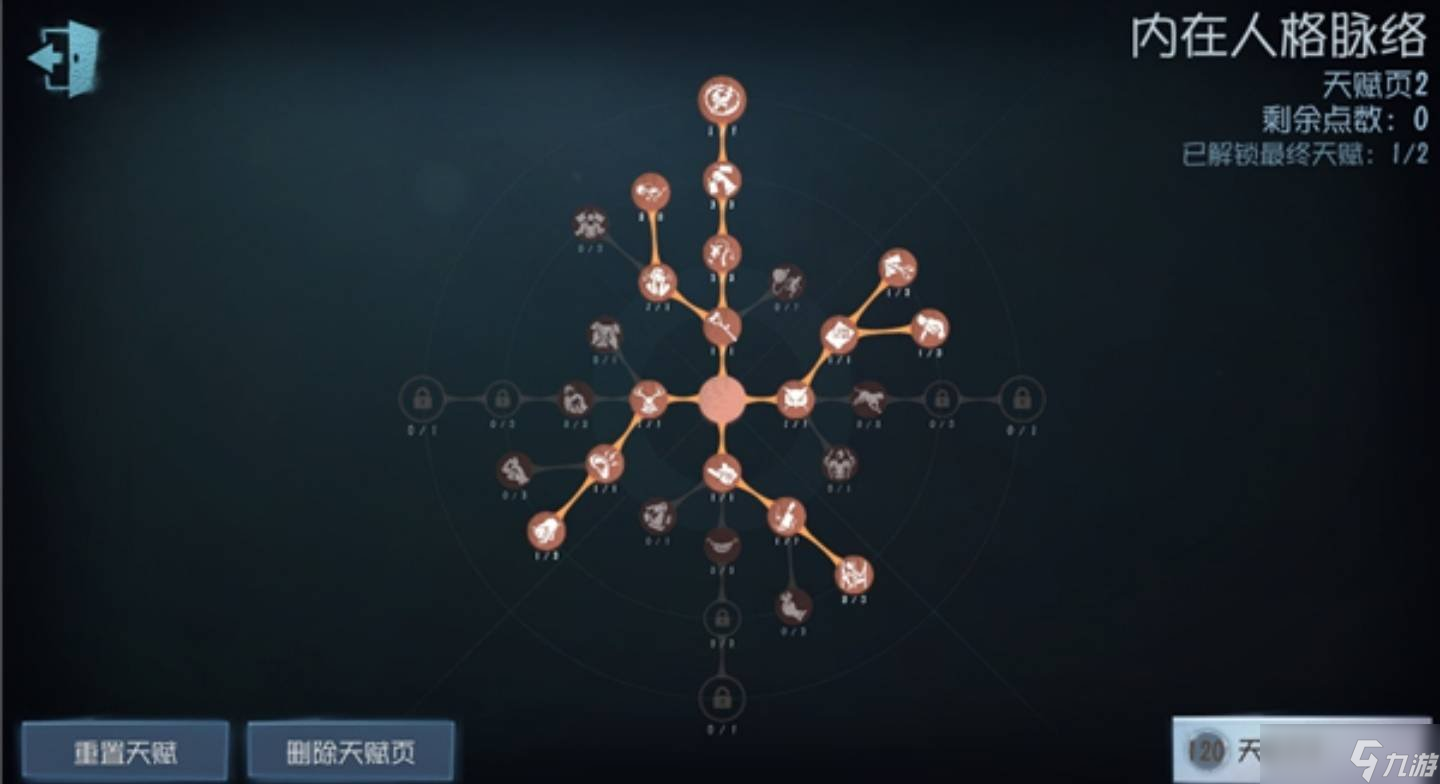 第五人格破轮怎么玩 破轮玩法介绍