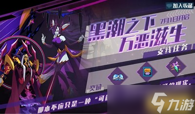 赛尔号怎么打坦普瑞 坦普瑞打法攻略