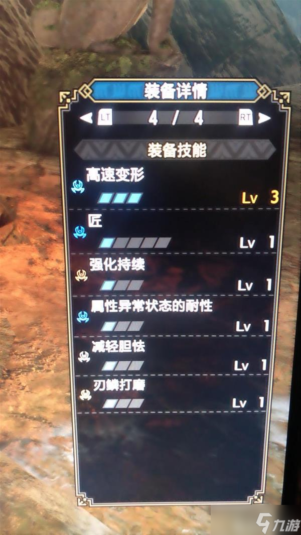 《怪物猎人崛起》曙光DLC立回走地斩击斧配装推荐