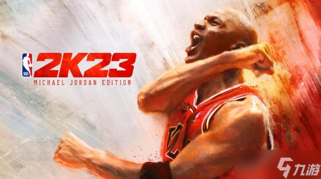 nba2k23封面是誰？封面人物一覽