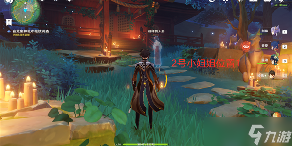 原神神樱大祓祭神奏上幽灵解密任务完成攻略