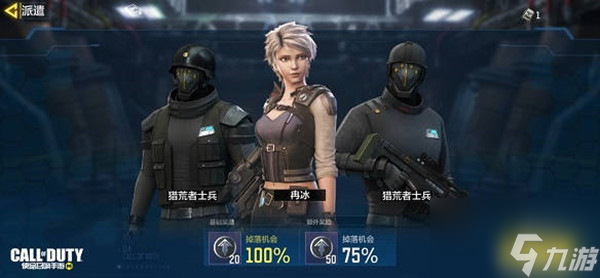 《使命召唤手游》重立机甲如何获得 重立机甲方法攻略