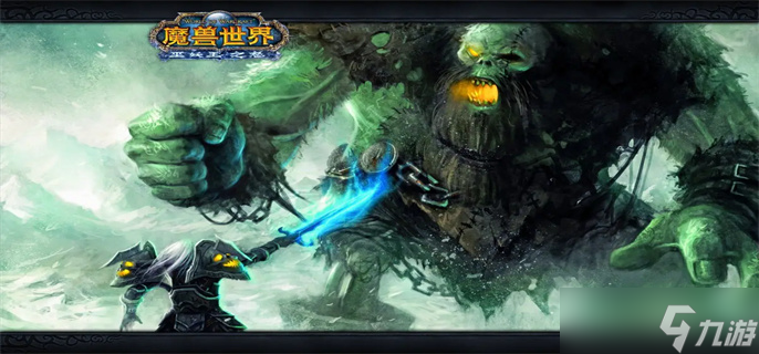 魔兽世界扎雷殁提斯飞行解锁方法介绍 扎雷殁提斯飞行怎么解锁