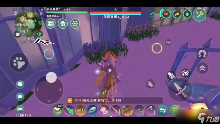 创造与魔法紫色荧光粉有什么用