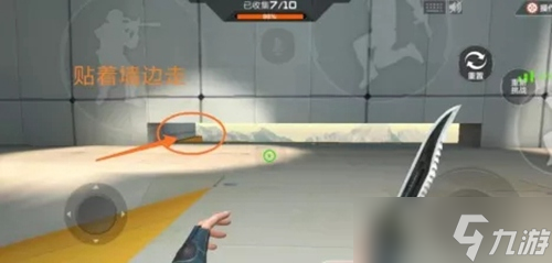CF手游跳跳乐香蕉在哪里