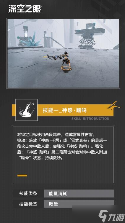 深空之眼新版本更新了什么