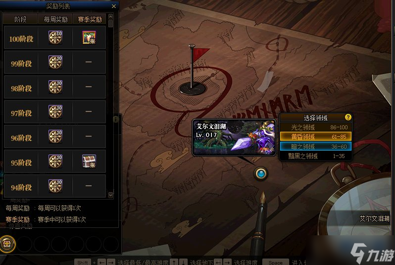 《DNF》叶徽金币有什么用