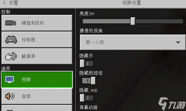 我的世界血条调到屏幕下方攻略