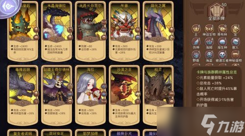 元素方尖195层炎魔怎么打 195层炎魔打法技巧分享