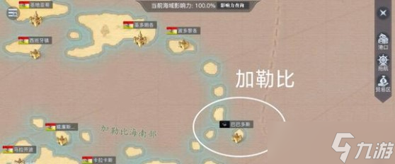 黎明之海黑旗開啟及玩法攻略