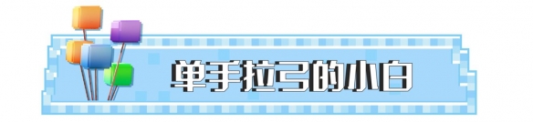 我的世界手游7月更新了什么 7月更新內(nèi)容介紹