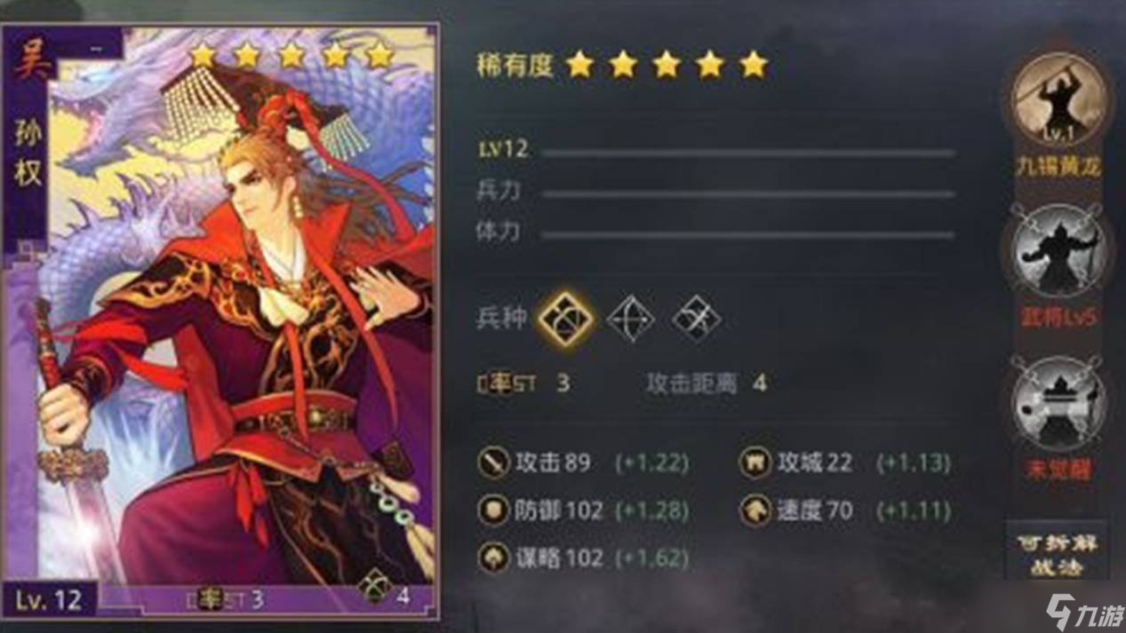 率土之滨复合控制流怎么玩 复合控制流玩法解析