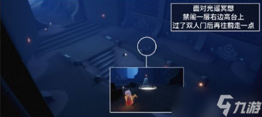 光遇7.6任务攻略
