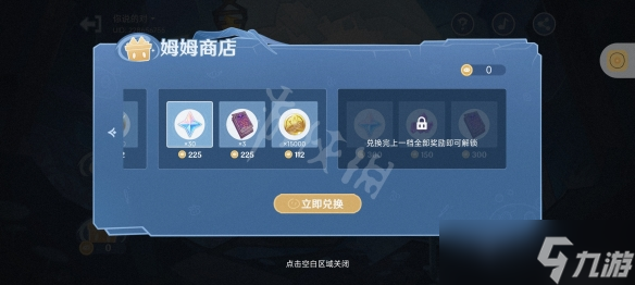 《原神》蹦蹦史莱姆蹦蹦币怎么额外获得？蹦蹦币额外获得方法介绍