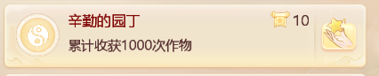 大话西游手游街坊功绩如何达成 街坊新功绩达成心得