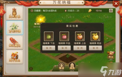 《問道》手游奇門秘境怎么打 奇門秘境打法攻略分享