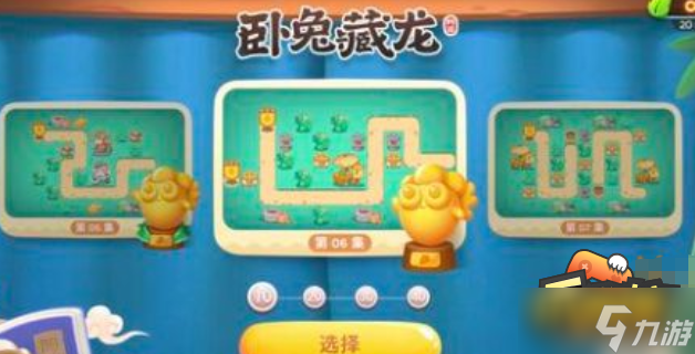 《保卫萝卜4》怎么看道具没清理干净 道具全清查看方法