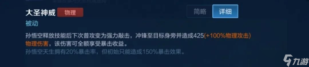 王者荣耀s28赛季全打野出装铭文推荐