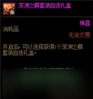 DNF艾尔文泪湖副本打法攻略大全