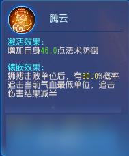 梦幻西游手游狮驼岭门派调整如何 狮驼岭门派调整分析